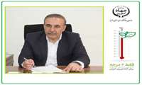 عبدالرضا بازداررئیس سازمان جهاد کشاورزی البرز،  به پویش «۲ درجه کمتر برای ایرانی که دوستش داریم» پیوست