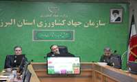 برگزاری جلسه ستاد توسعه گلخانه های استان البرز(چهارشنبه مورخ 1403/10/5)