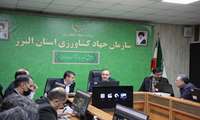 برگزاری جلسه وبیناری ستاد هماهنگی امنیت غذایی 1403/10/11