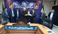 انتصاب در سازمان جهاد کشاورزی استان البرز
