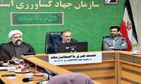 به مناسبت فرارسیدن هفته جهادکشاورزی نشست خبری دکترعبدالرضابازدار رئیس سازمان جهادکشاورزی البرز با حضورخبرنگاران واصحاب رسانه برگزارگردید  (یکشنه مورخ 1403/3/20 )
