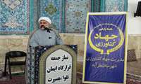 برپایی میزخدمت به مناسبت هفته جهادکشاورزی در  محل مصلی نماز جمعه شهرستان نظر اباد جمعه مورخ 1403/3/25