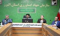  دومین جلسه کمیته کشاورزی ،آب ومنابع طبیعی  برگزار گردید پنج شنبه مورخ 1403/3/31 