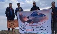 صعود تیم کوهنوردی سازمان جهادکشاورزی البرز به قله 2470 متری دوبرار جمعه مورخ 1403/8/18