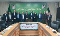  سومین جلسه مدیران امور اداری منطقه یک کشور  به میزبانی سازمان جهاد کشاورزی استان البرز برگزار شد.دوشنبه مورخ 1403/7/16
