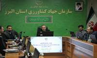 برگزاری جلسه ستاد هماهنگی رفع تداخلات،صدوراسناد،حفظ کاربری ویکپارچگی اراضی کشاورزی (چهارشنبه مورخ 1403/12/8)