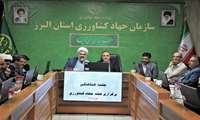 برگزاری جلسه هماهنگی هفته جهاد کشاورزی 