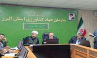 برگزاری چهارمین جلسه کمیسیون ماده 2 (پنج شنبه مورخ 1403/12/23)
