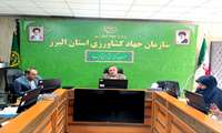 برگزاری سومین جلسه کمیسیون تبصره یک ماده یک (شنبه 1404/2/13)