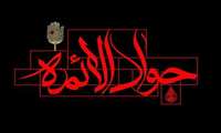 شهادت نهمین آفتاب امامت، امام جواد علیه‌السلام، تسلیت باد.