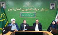 حضور رییس سازمان مدیریت و برنامه ریزی استان در سازمان جهاد کشاورزی 