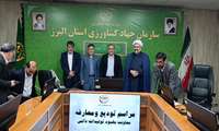 مراسم تودیع ومعارفه معاونت بهبود تولیدات دامی سازمان جهادکشاورزی البرز سه شنبه مورخ 1403/12/28
