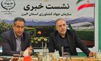  تور رسانه‌ای جهاد کشاورزی استان البرز؛ روایت میدانی از تولید تا پاسخگویی شفاف