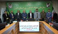 حراست، بازوی سازمان جهاد کشاورزی در صیانت از امنیت غذایی استان است