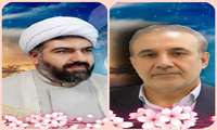 پیوندِ سرخِ غدیر و خورشیدِ جماران
