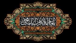 فرارسیدن سالروز شهادت حضرت فاطمه زهرا(س) تسلیت باد