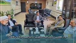 دیدار معاونین سازمان جهاد کشاورزی استان البرز با فرماندار طالقان