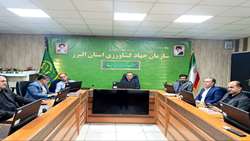 سی و پنجمین نشست وبیناری  قرارگاه هماهنگی امنیت غذایی و جهش تولید سه شنبه مورخ1404/4/10