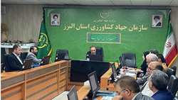 برگزاری کمیسیون تبصره یک ماده یک باحضور ریاست سازمان جهادکشاورزی البرز