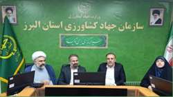 حضور رییس سازمان مدیریت و برنامه ریزی استان در سازمان جهاد کشاورزی 