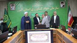 برگزاری جلسه تجلیل از خیرین و خادمین اربعین حسینی و موکب سازمان جهادکشاورزی البرز در مشهد مقدس