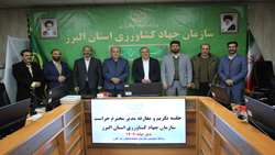 حراست، بازوی سازمان جهاد کشاورزی در صیانت از امنیت غذایی استان است