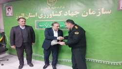 تجلیل از فرمانده یگان حفاظت اراضی استان البرز به‌ مناسبت سالروز تأسیس سازمان امور اراضی