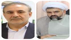 پیام تسلیت عبدالرضابازدار، رئیس سازمان و حسین قبادی مسئول حوزه نمایندگی ولی فقیه در سازمان جهاد کشاورزی استان البرز در پی شهادت تنی چند از همکاران سازمان منابع طبیعی و آبخیزداری کشور