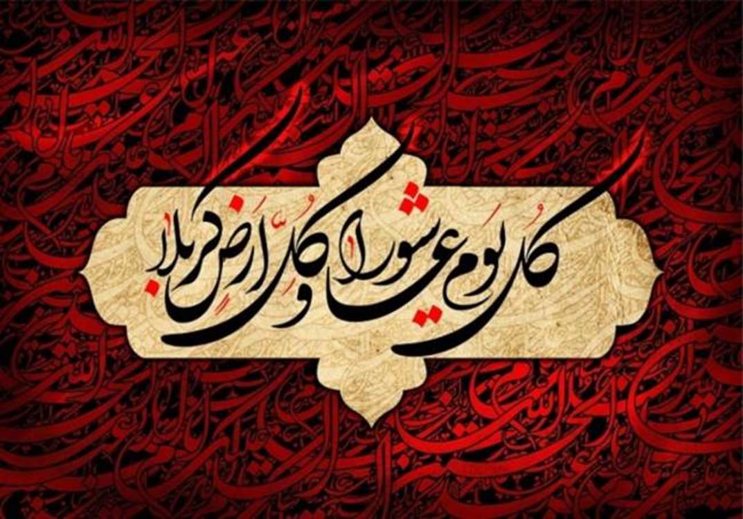 ashoura-5 