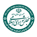 مجلس شورای اسلامی