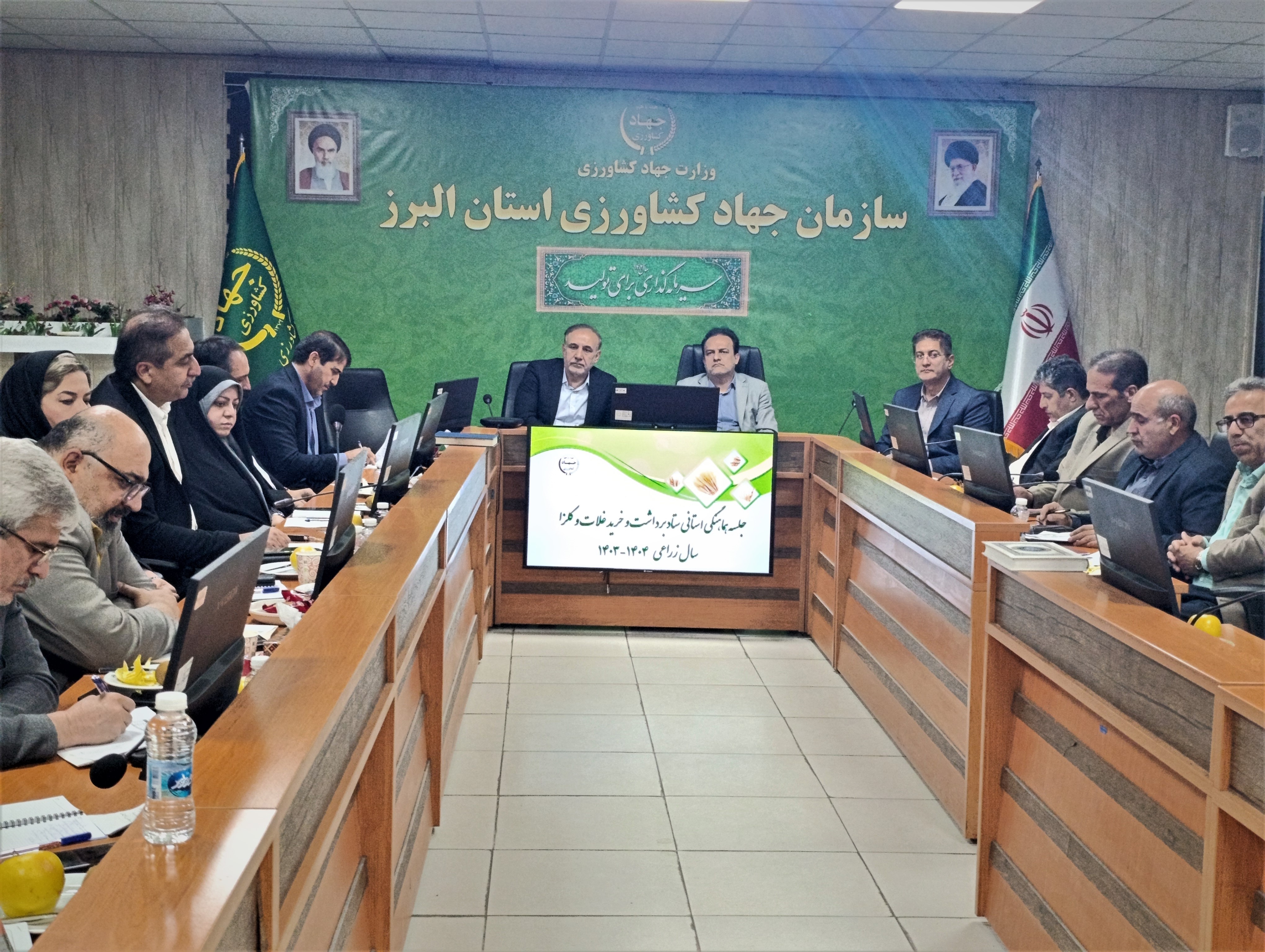 برگزاری جلسه استانی ستادبرداشت وخریدغلات وکلزا (پنج شنبه 1404/2/18)